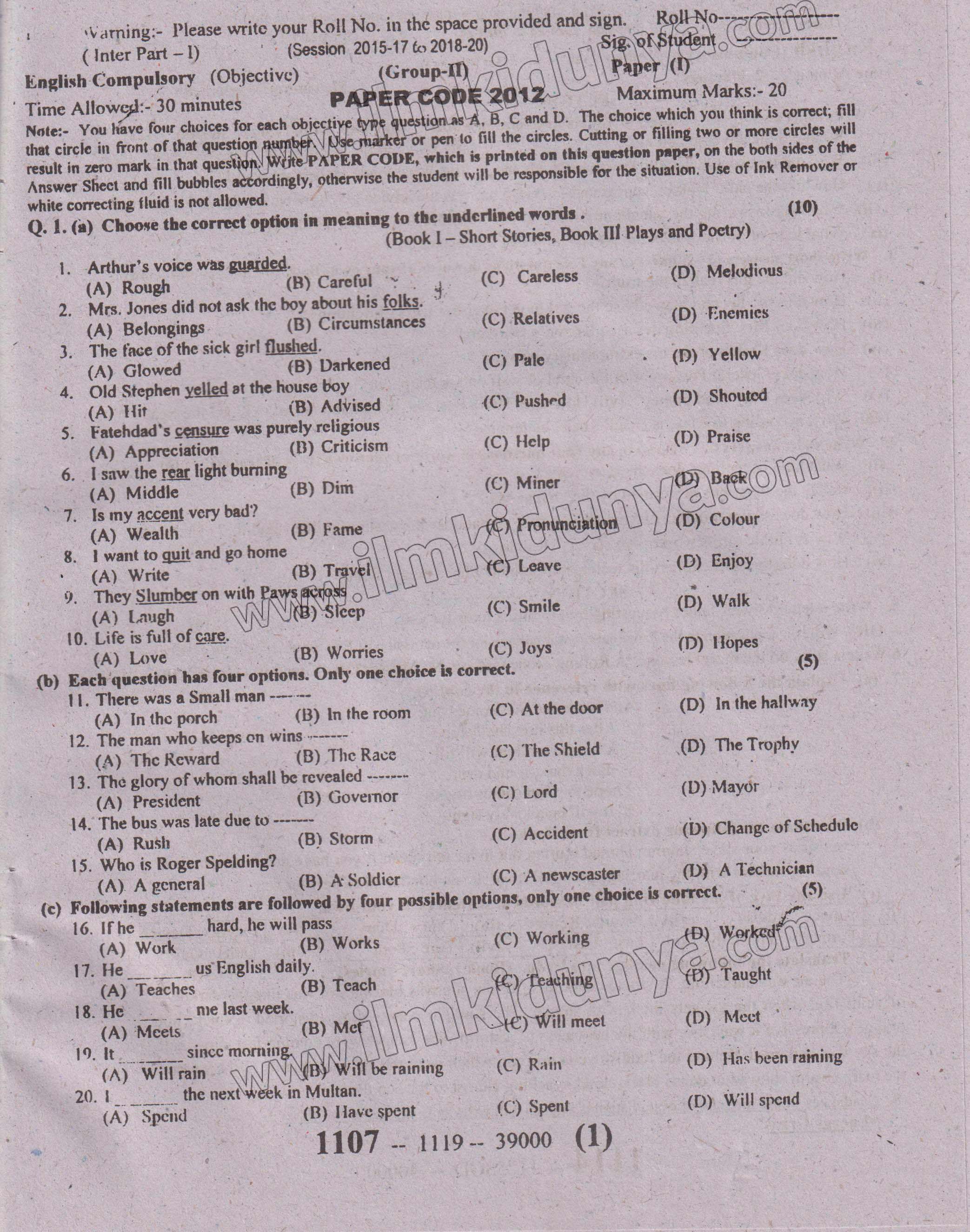 Paper Image